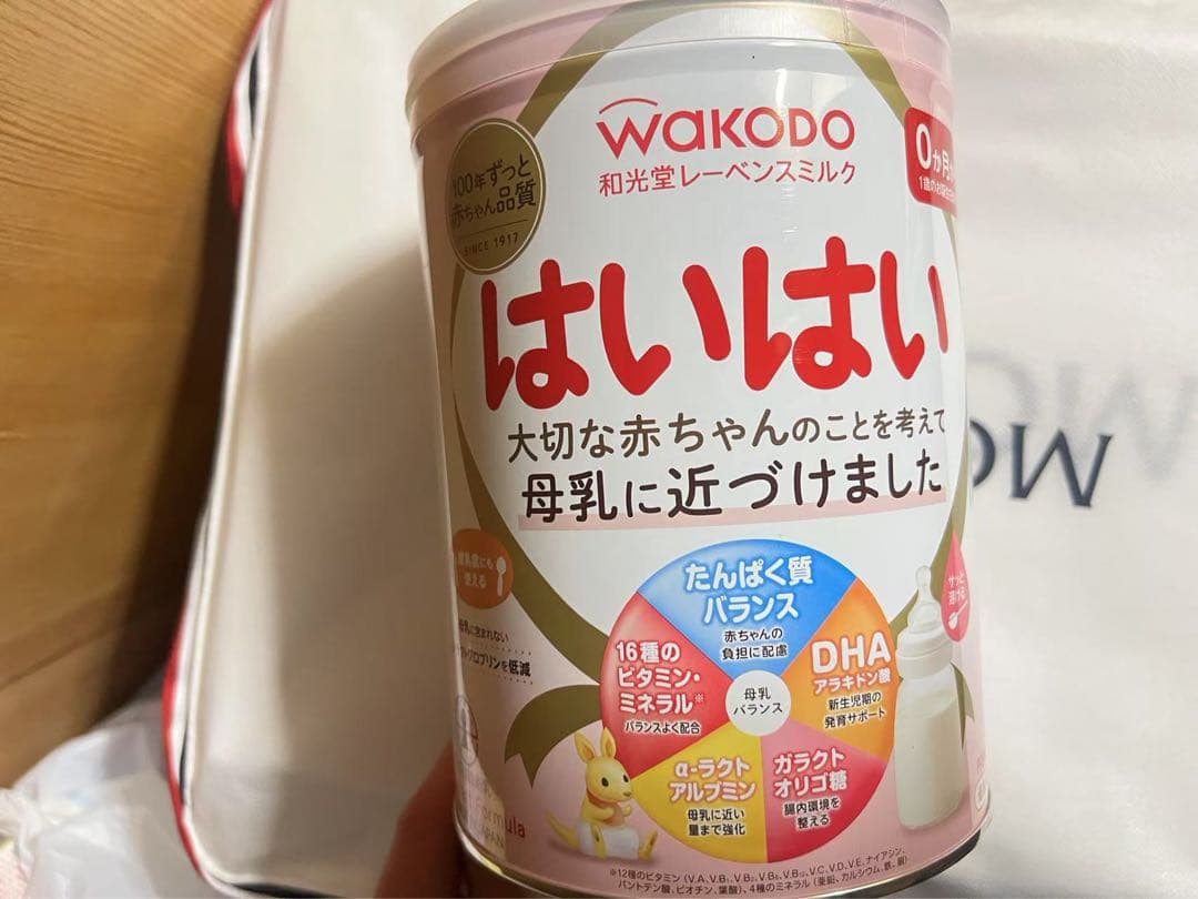 和光堂 レーベンスミルク はいはい 810g×8缶パック
