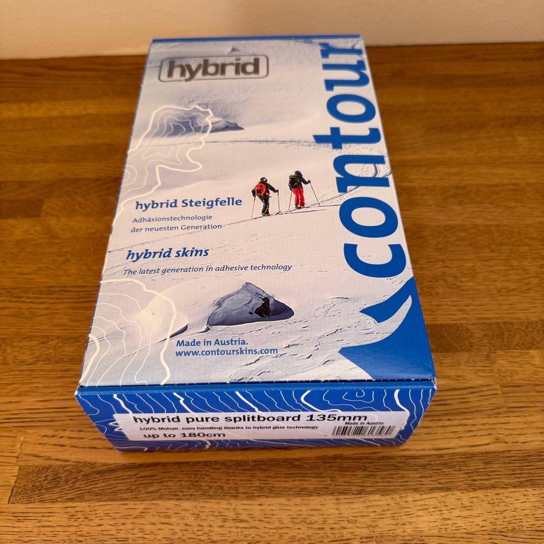 コンツアー スプリットボード用スキン ハイブリッド ピュア
