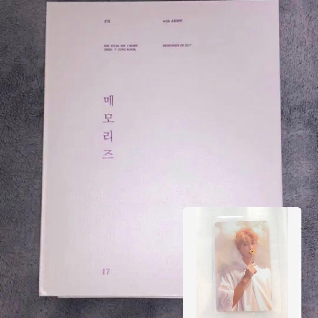 K-POP・アジア BTS MEMORIES 2017