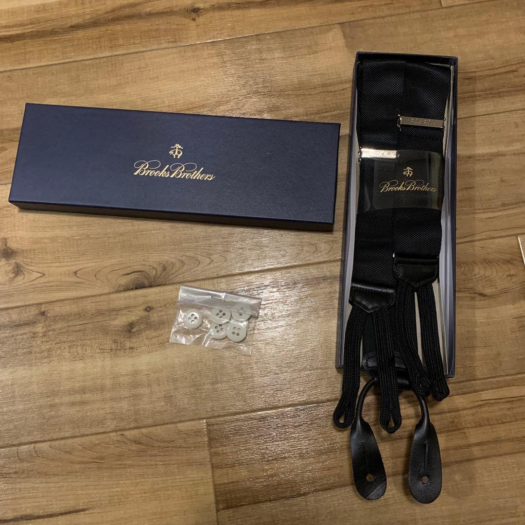 Brooks Brothers ブルックス　サスペンダー　黒　タキシード　スーツ