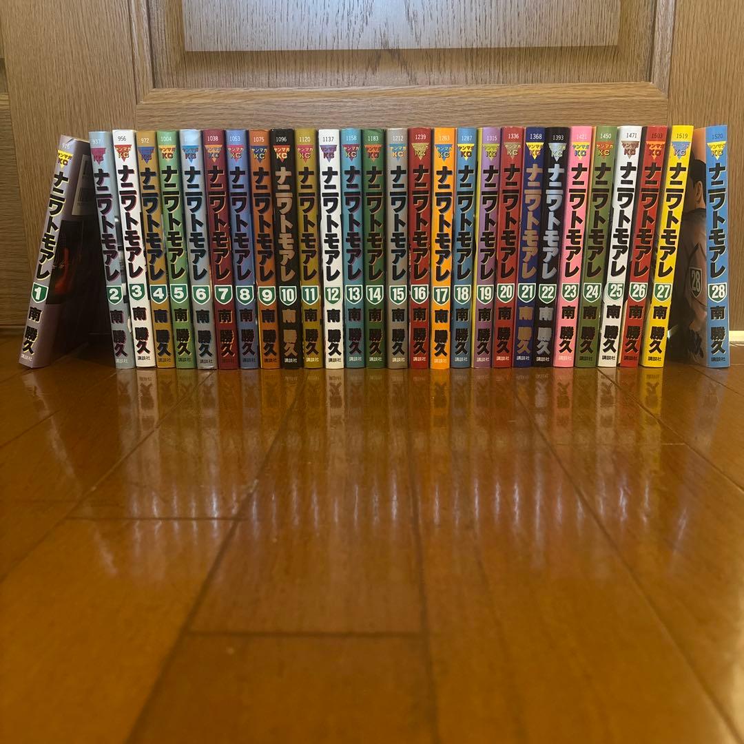 ナニハトモアレ全28巻