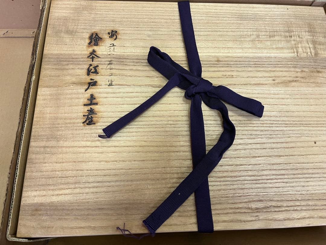 絵本江戸土産