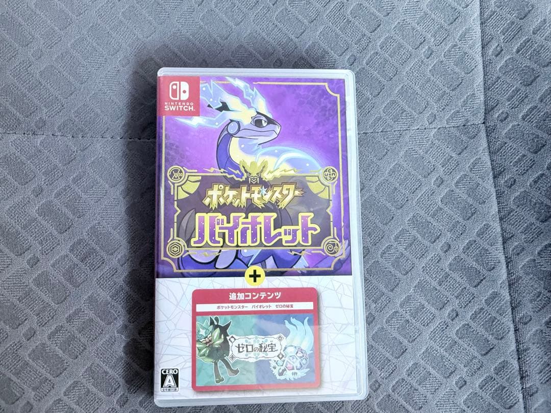 ポケットモンスター バイオレット　追加コンテンツ　ゼロの秘宝 switch
