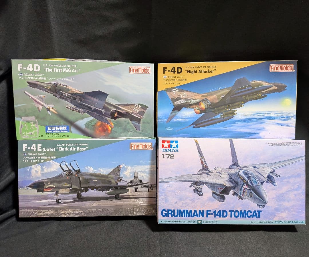1/72スケール F-14　トムキャット F-4 ファントム プラモデル 4個