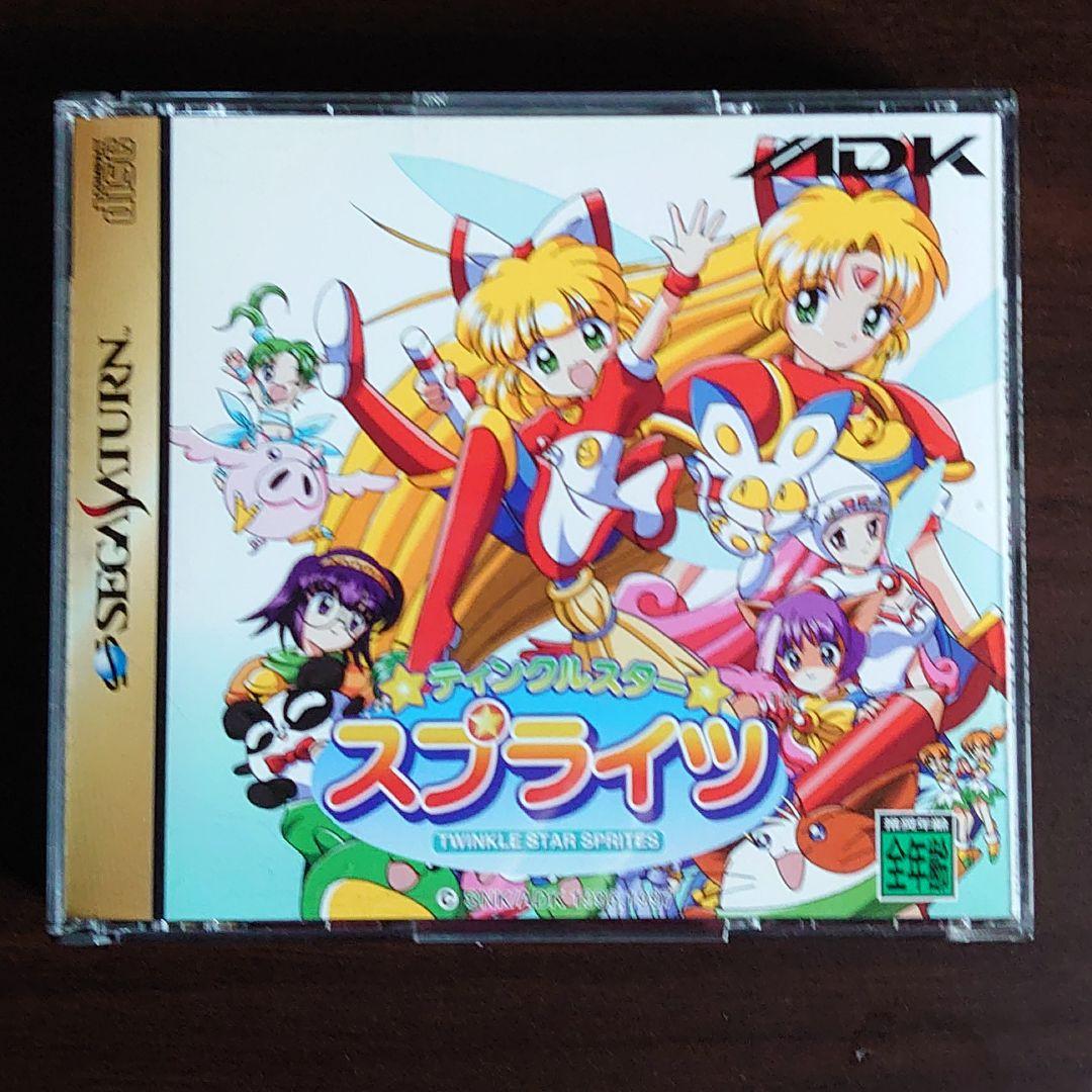 セガサターン　ティンクルスタースプライツ