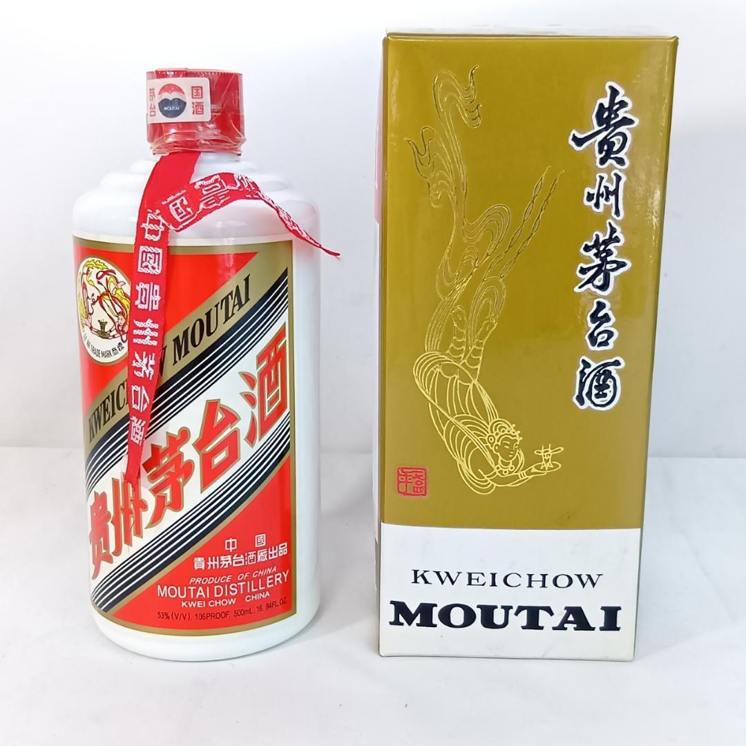 MOUTAI 貴州茅台酒 500ml 53度 箱あり 未開封 マオタイ酒