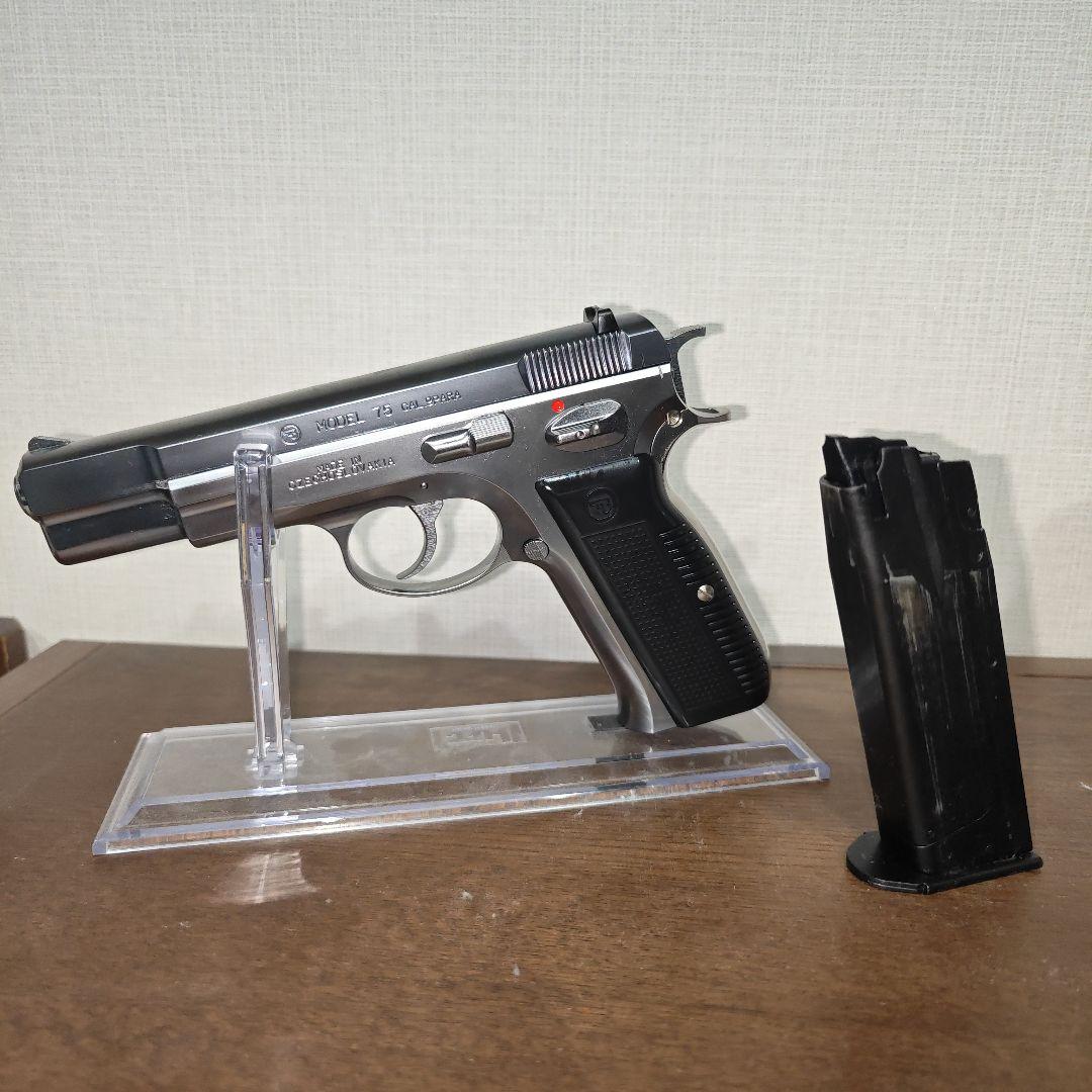 マルシン CZ75 排莢ブローバック シルバーABS