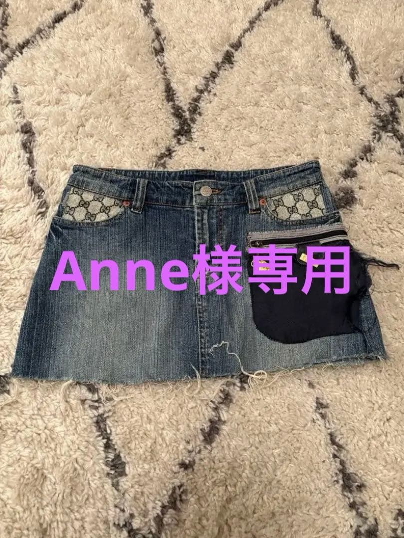 Gucci リメイクデニムミニスカート