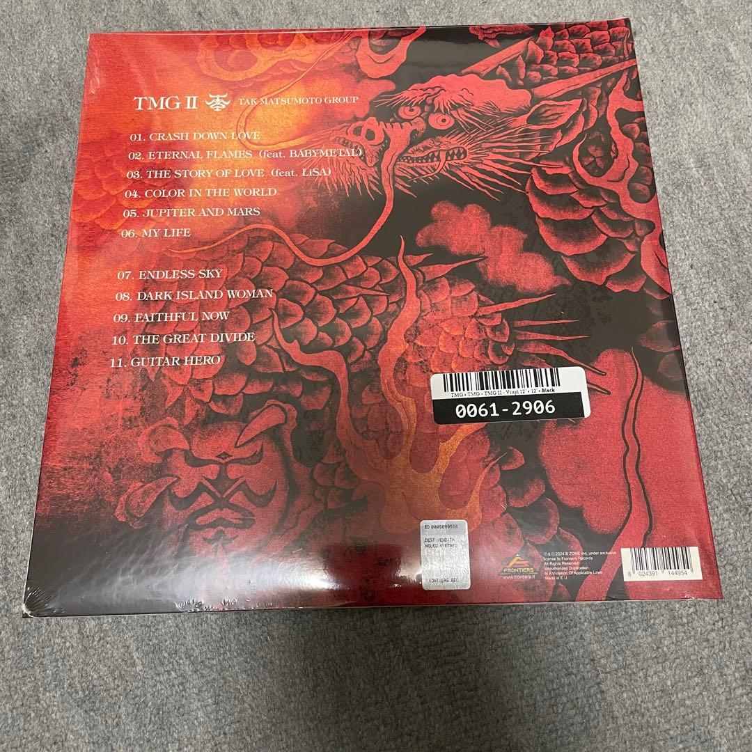 新品未開封　TMG II CD+LPセット