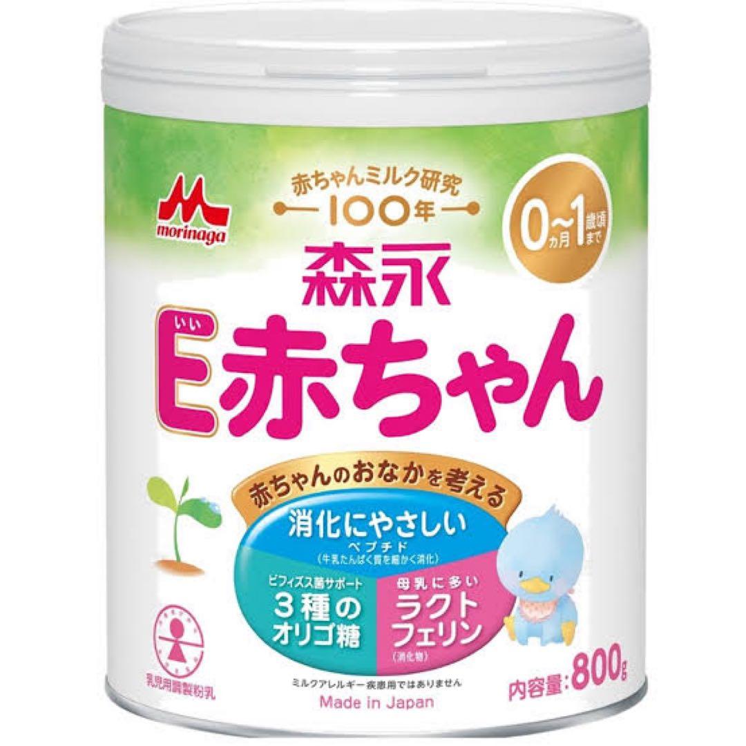 森永 E赤ちゃん 800g