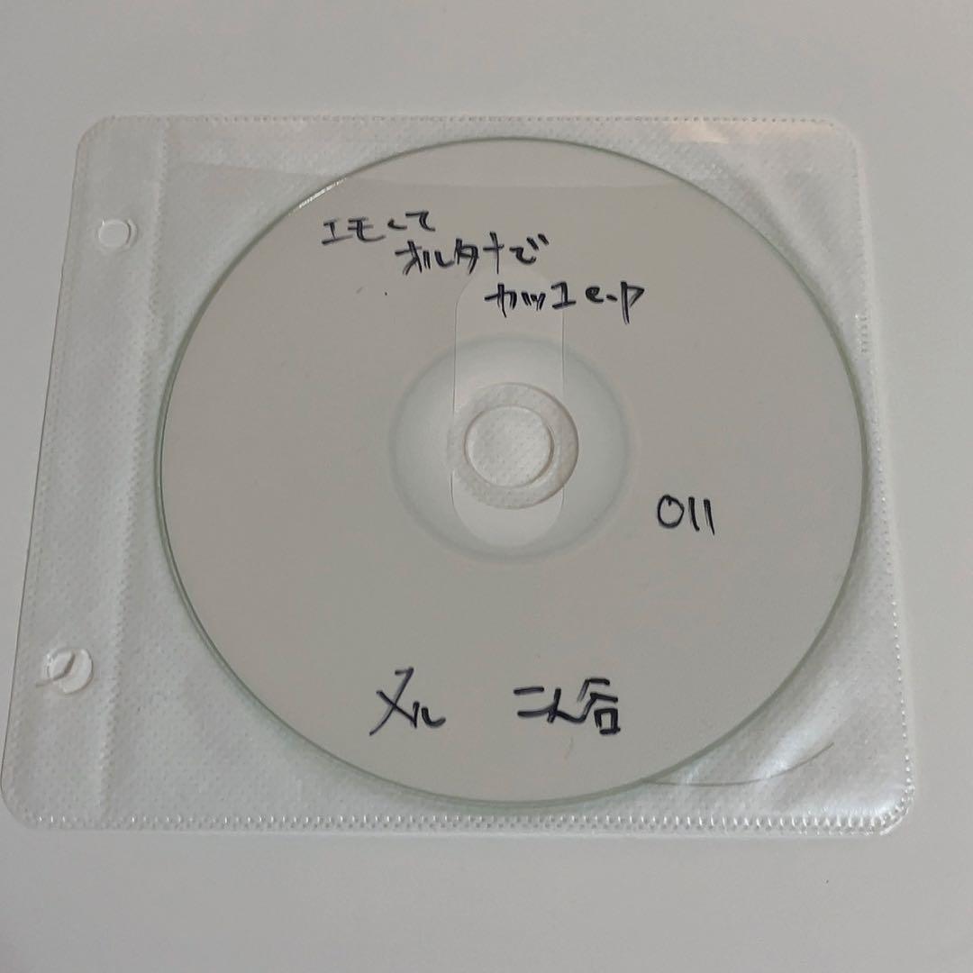 【プレミア】エモくてオルタナでカッコe.p