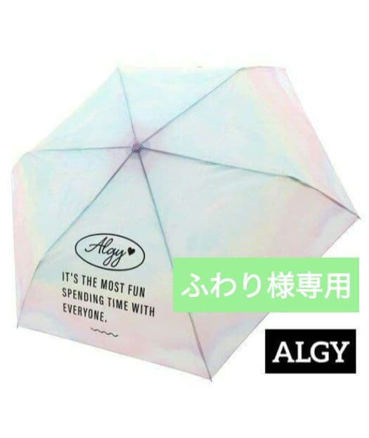 ふわり◆新品 アルジ－◆カラナビ付き折りたたみ傘