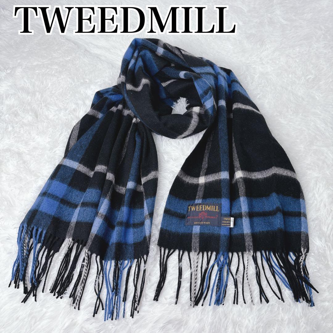 【美品】TWEEDMILL カレドニア・チェック マフラー　ストール　英国製