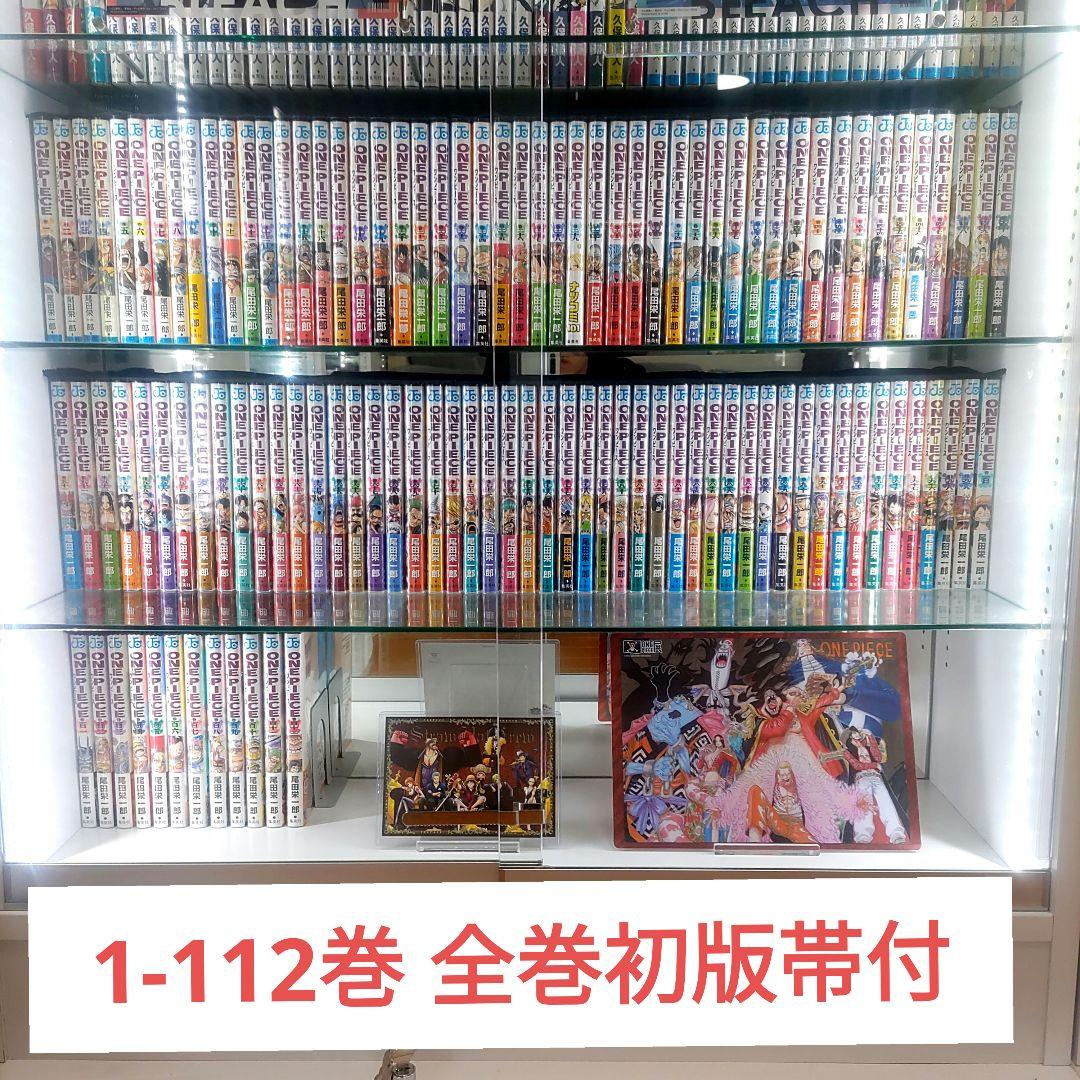 ワンピース　1-112巻　全巻初版帯付