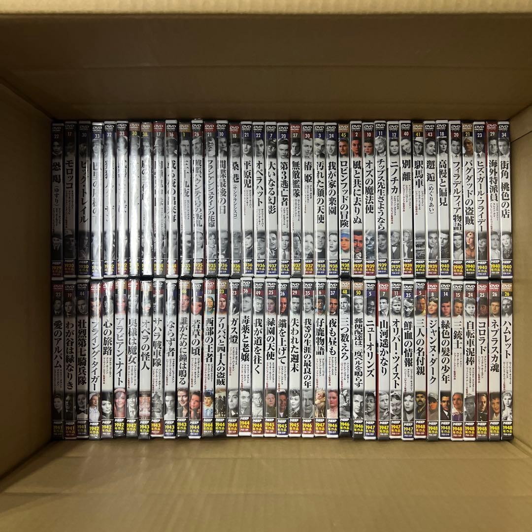 未開封　名作　洋画DVD 106枚セット 1930-1963年代
