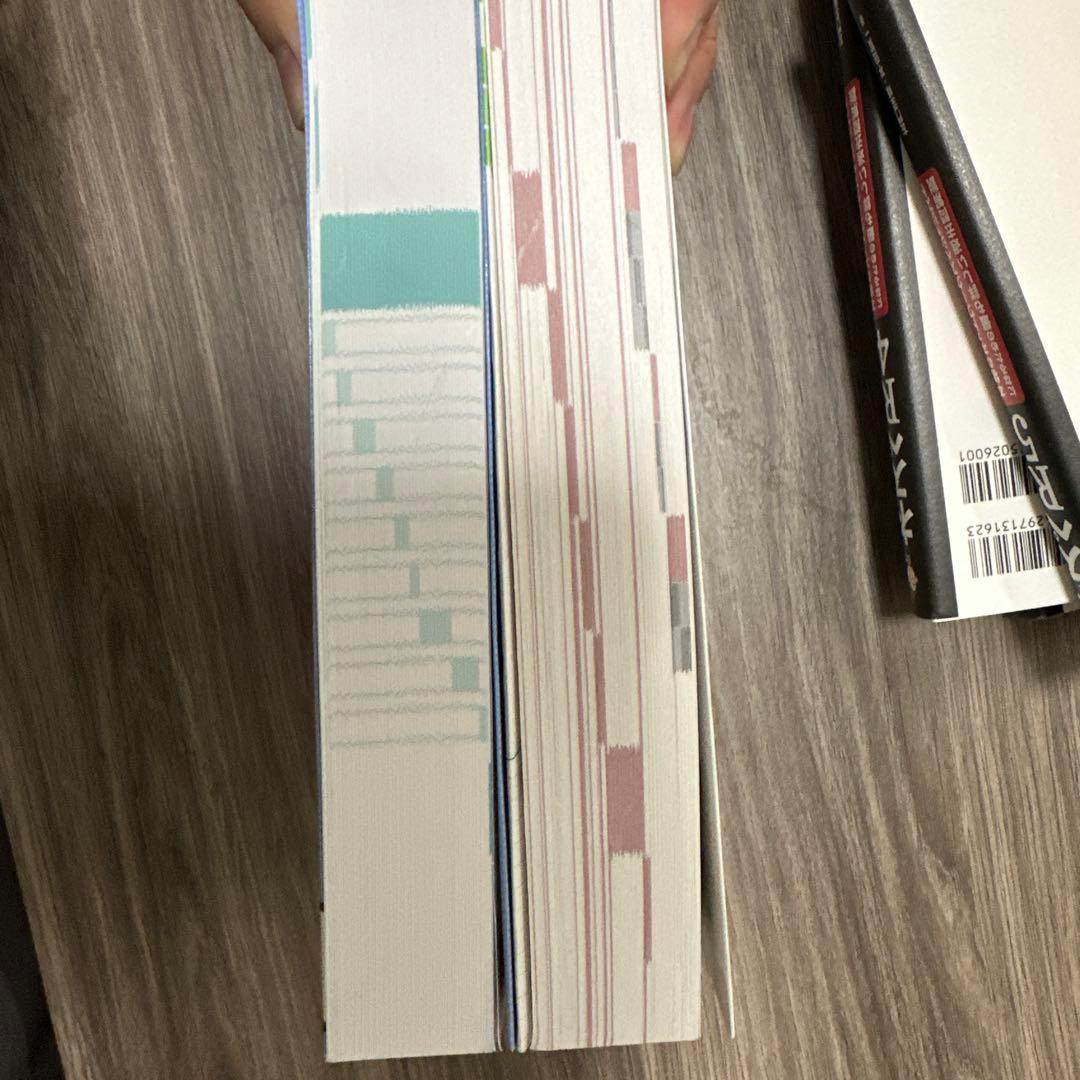 ネスペ対策本オールインワンセット ネスペ R1 R4 R5 2025