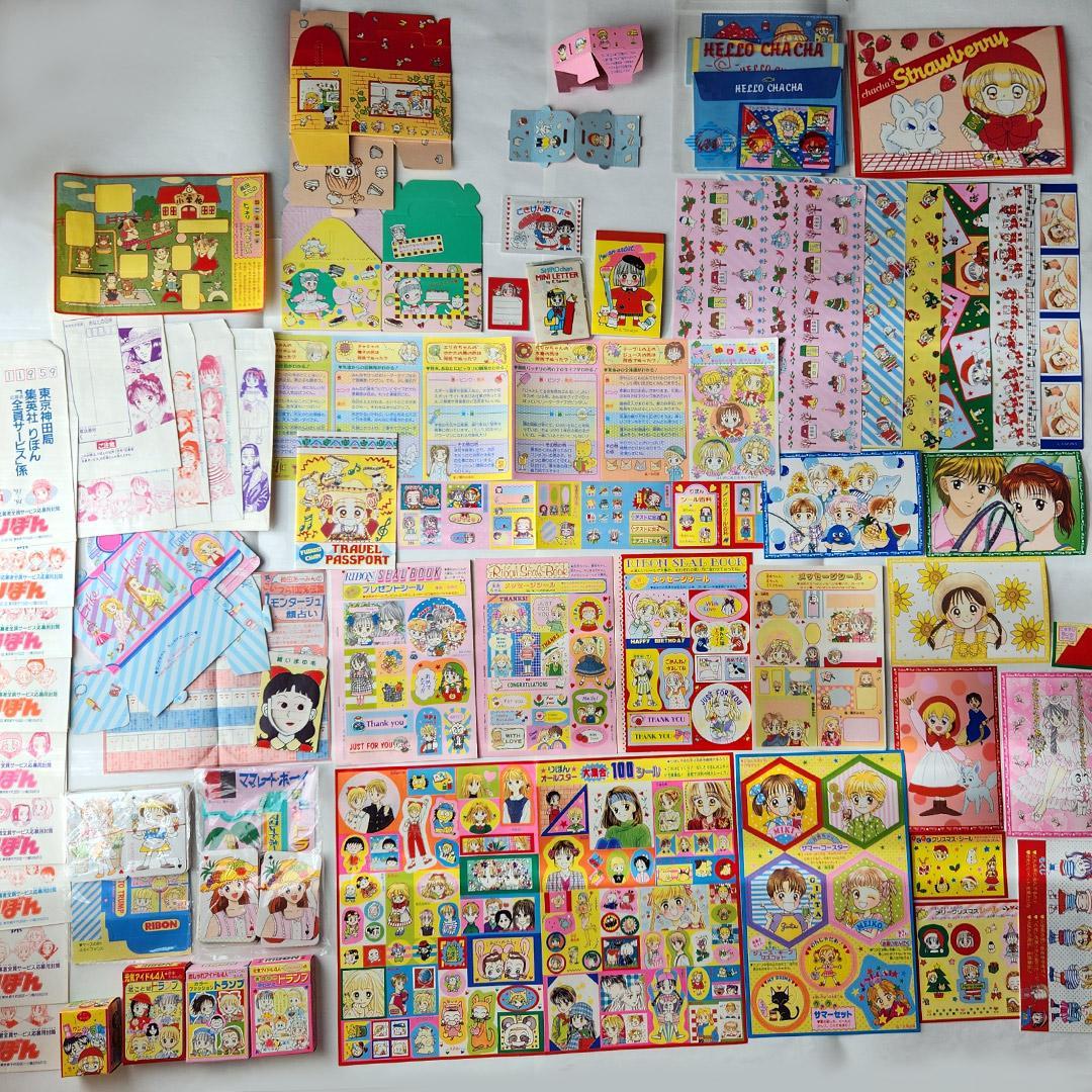 りぼん 付録 90年代 まとめ売り