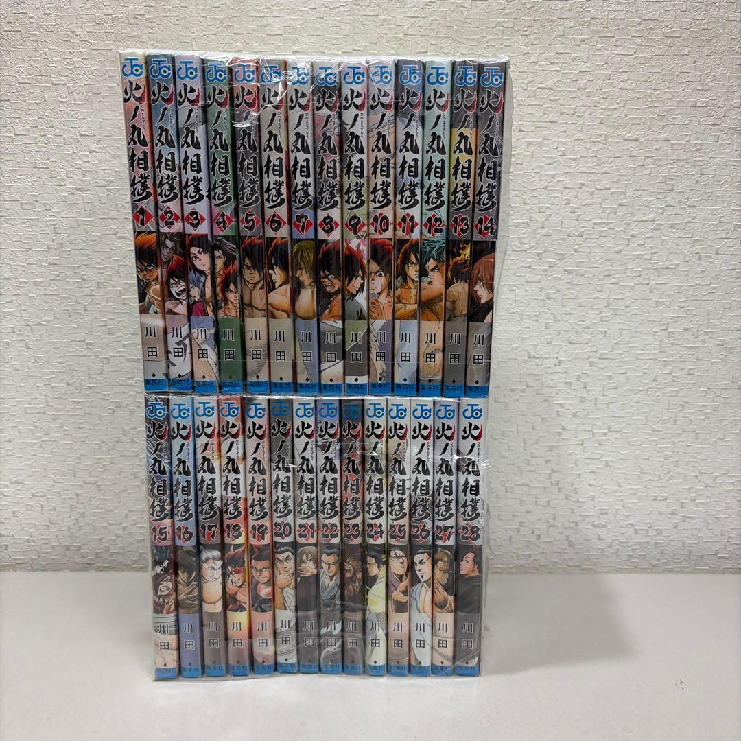 火ノ丸相撲 全２８巻セット