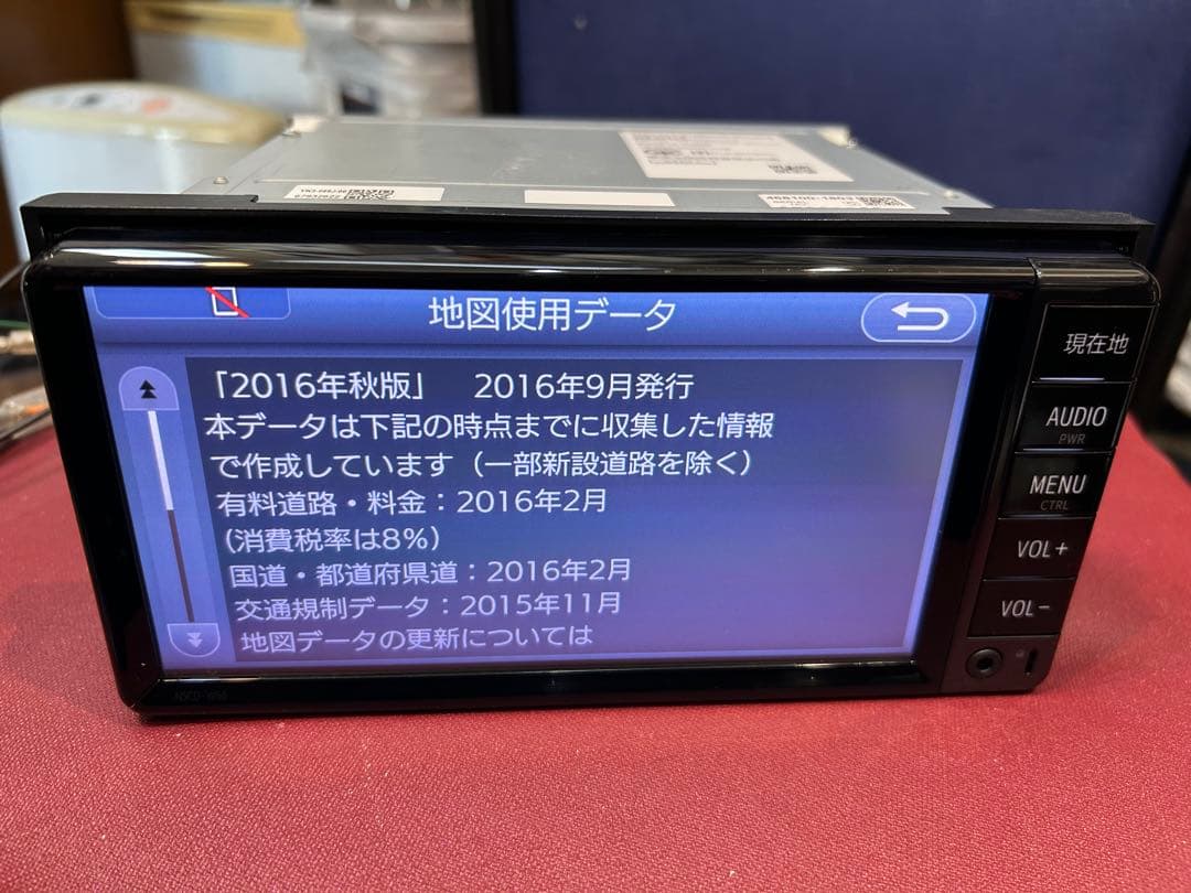 トヨタメモリーナビ Bluetooth/TV/CD ロック解除済み
