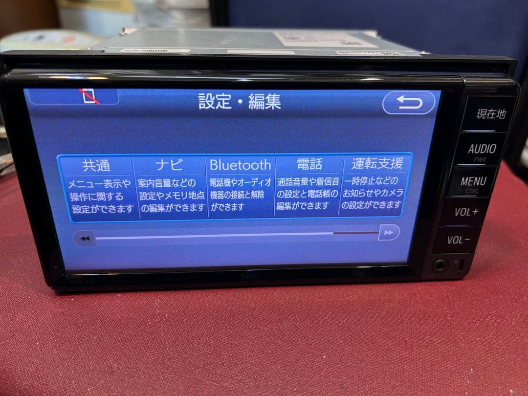トヨタメモリーナビ Bluetooth/TV/CD ロック解除済み
