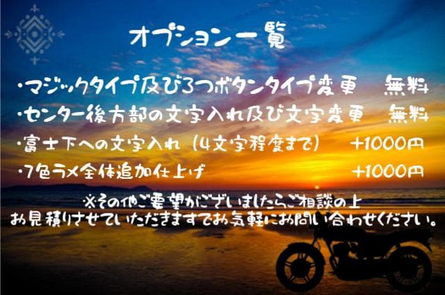 コルク半　カスタム　富士日章　マジック　白紫　ラメ　桜　高級クリヤ送料無料