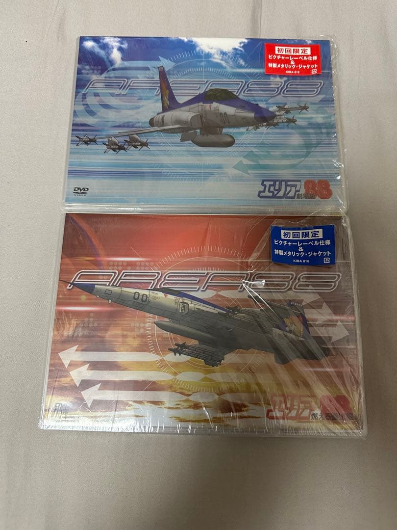 エリア88 劇場版 燃える蜃気楼 DVD 2本セット