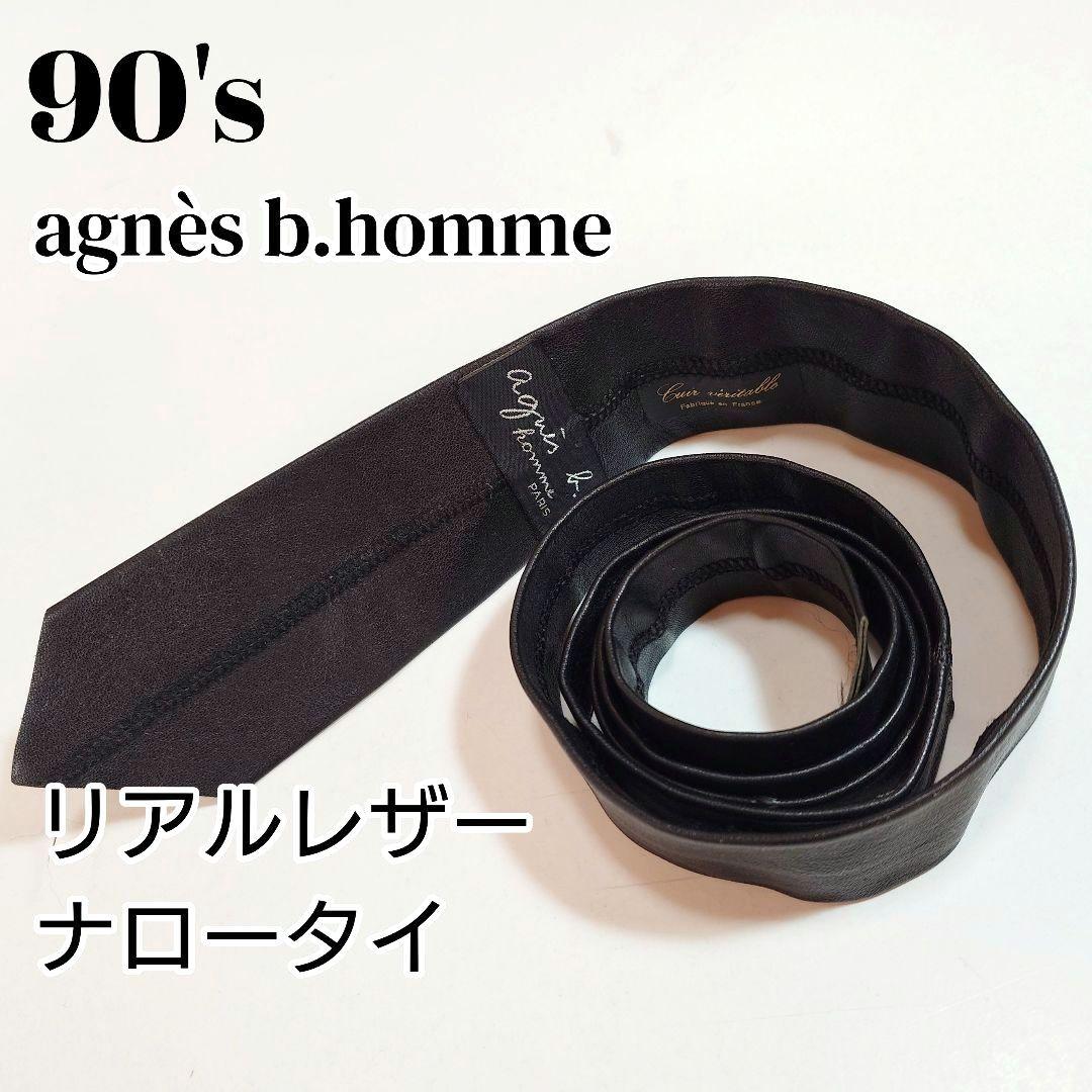 【90's】アニエスベーオム レザーネクタイ ナロータイ フランス製 黒
