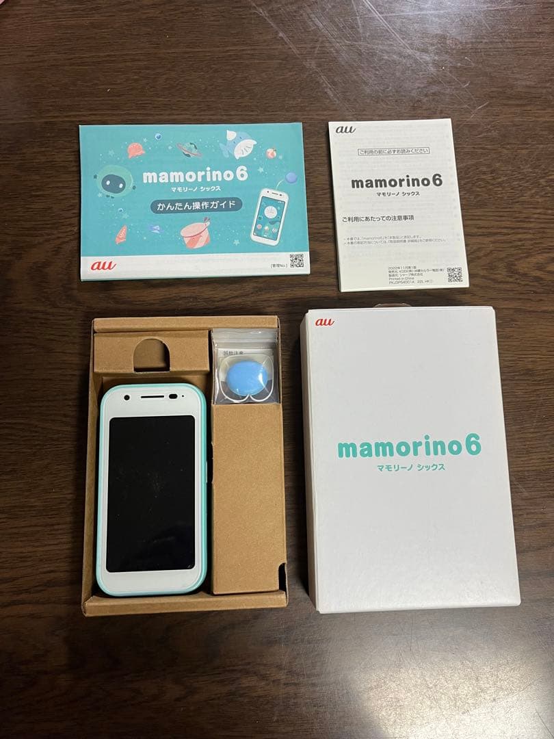 mamorino6 SECOM au キッズケータイ