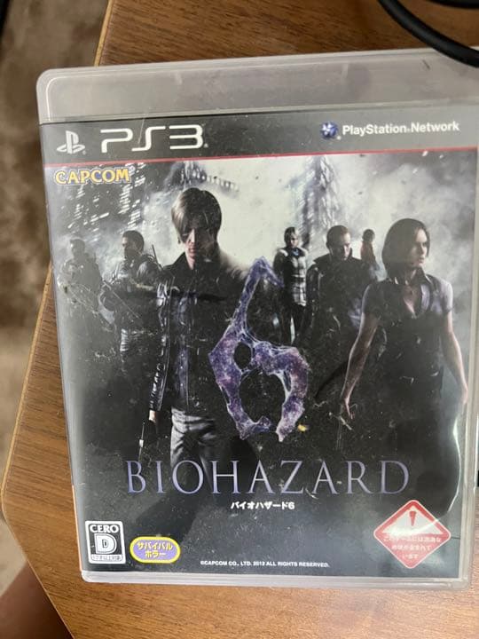 全ての写真のものお届け