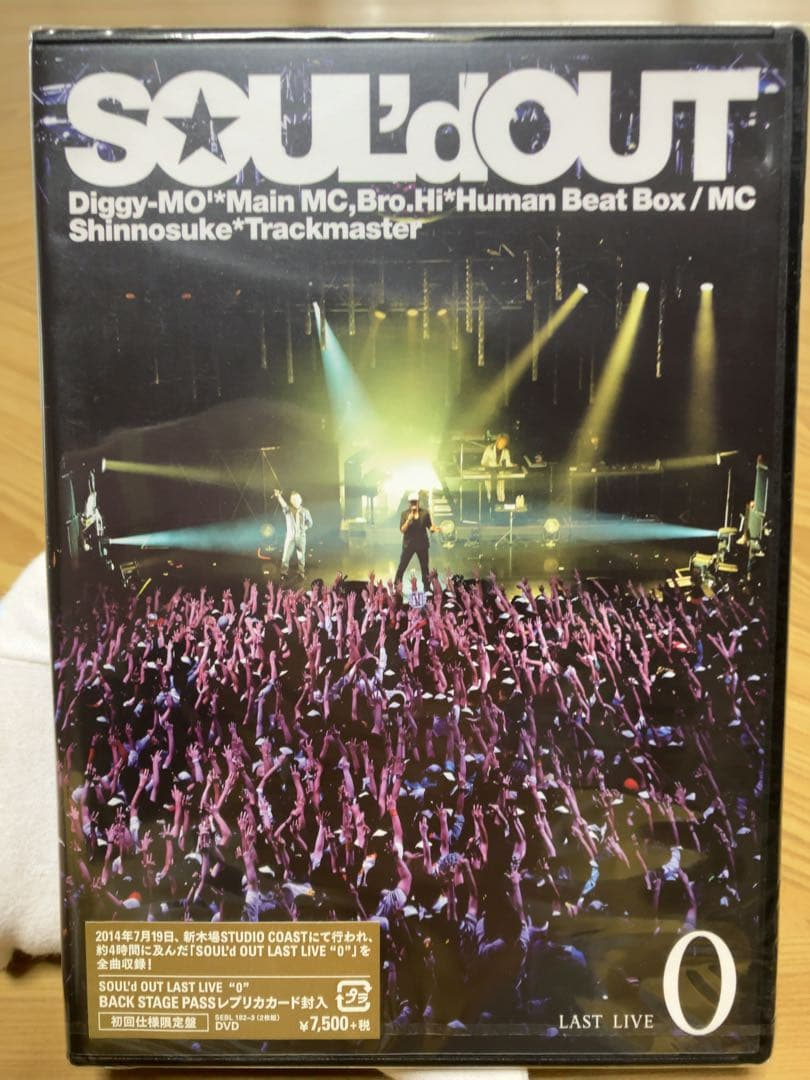 ʀ*様 【SOUL’d OUT】新品未開封『LAST LIVE\