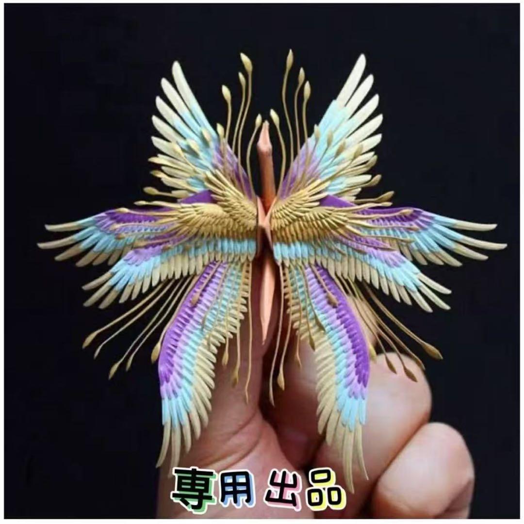 yuuchan出品