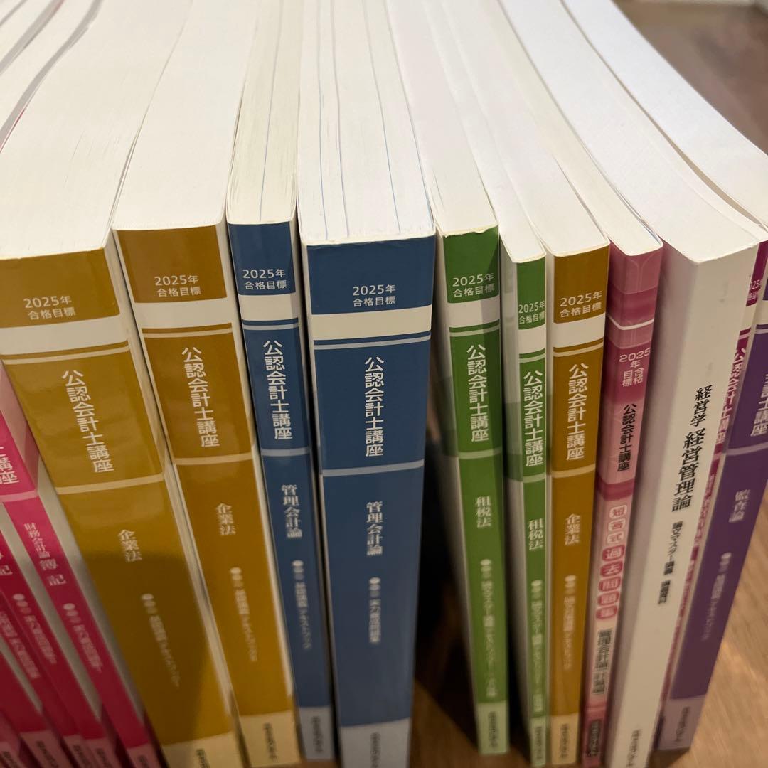 【萌珠3d】クレアール会計士テキスト・問題集DVD講義資料25年度12月①