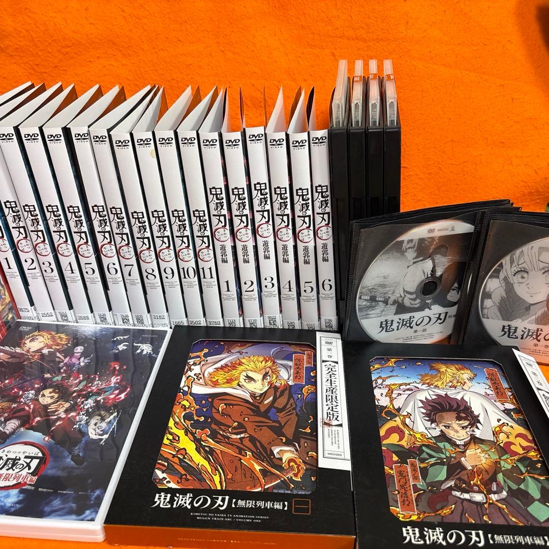 鬼滅の刃　 DVD 全シリーズ　全巻セット　アニメ　フルコンプリート