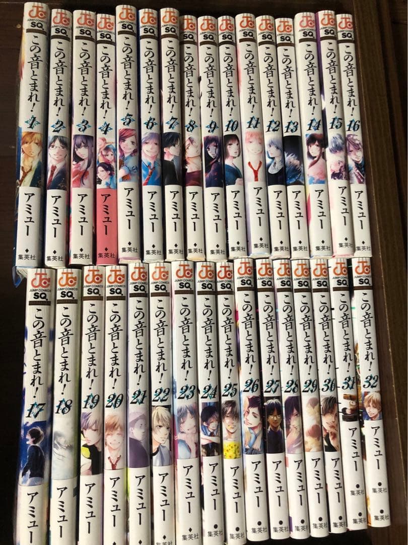 この音とまれ！　全巻セット　1-32巻　ほぼ レンタル落ち
