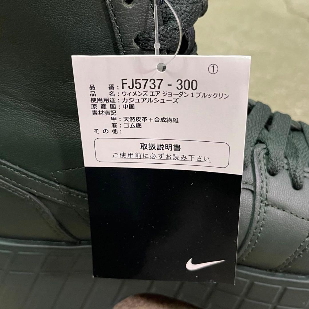 靴 Nike Women's Air Jordan 1 Brooklyn 26cm