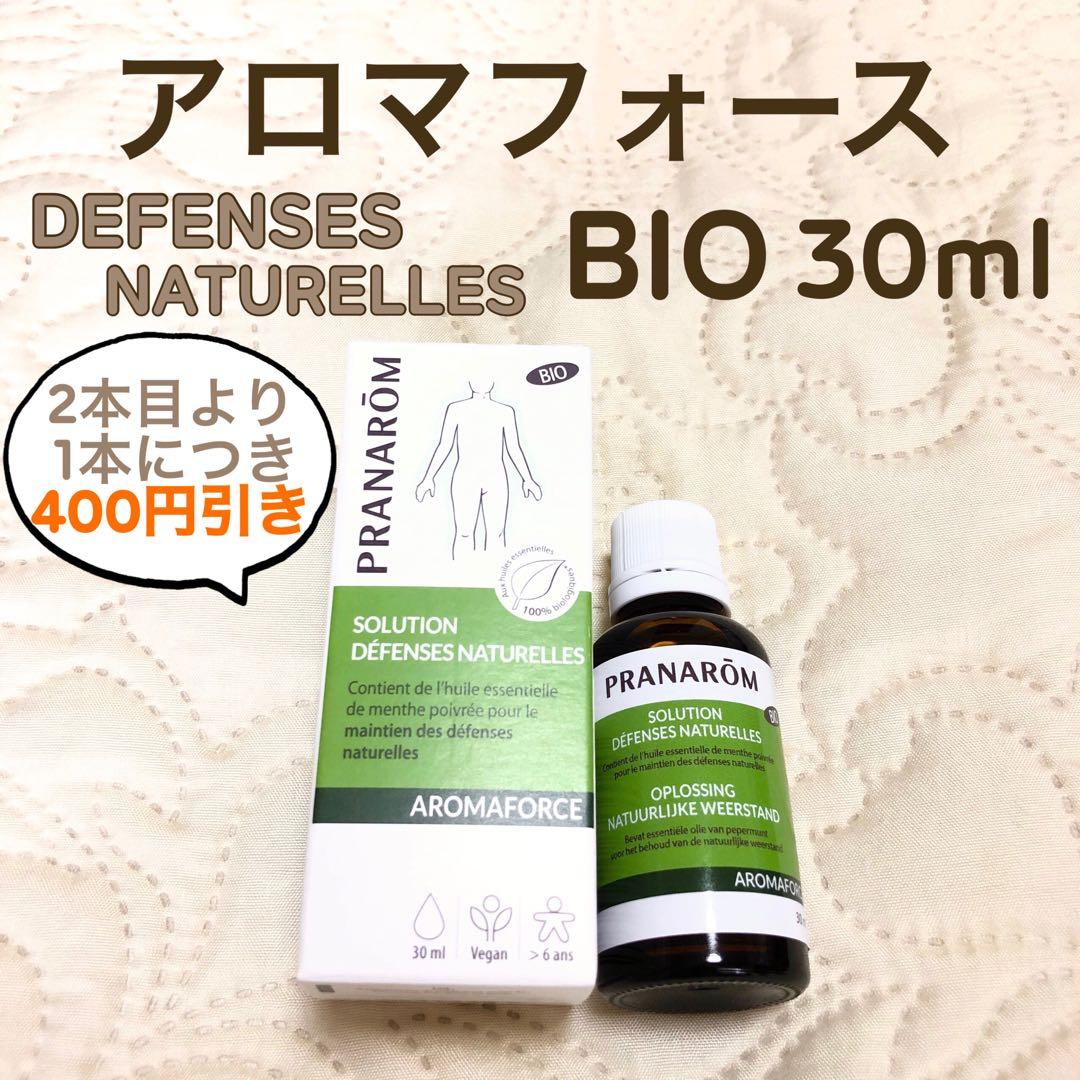 【Mr.さま】PRANAROM 【アロマフォース BIO】 30ml プラナロム