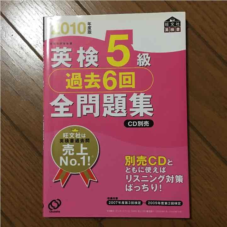 購入済み