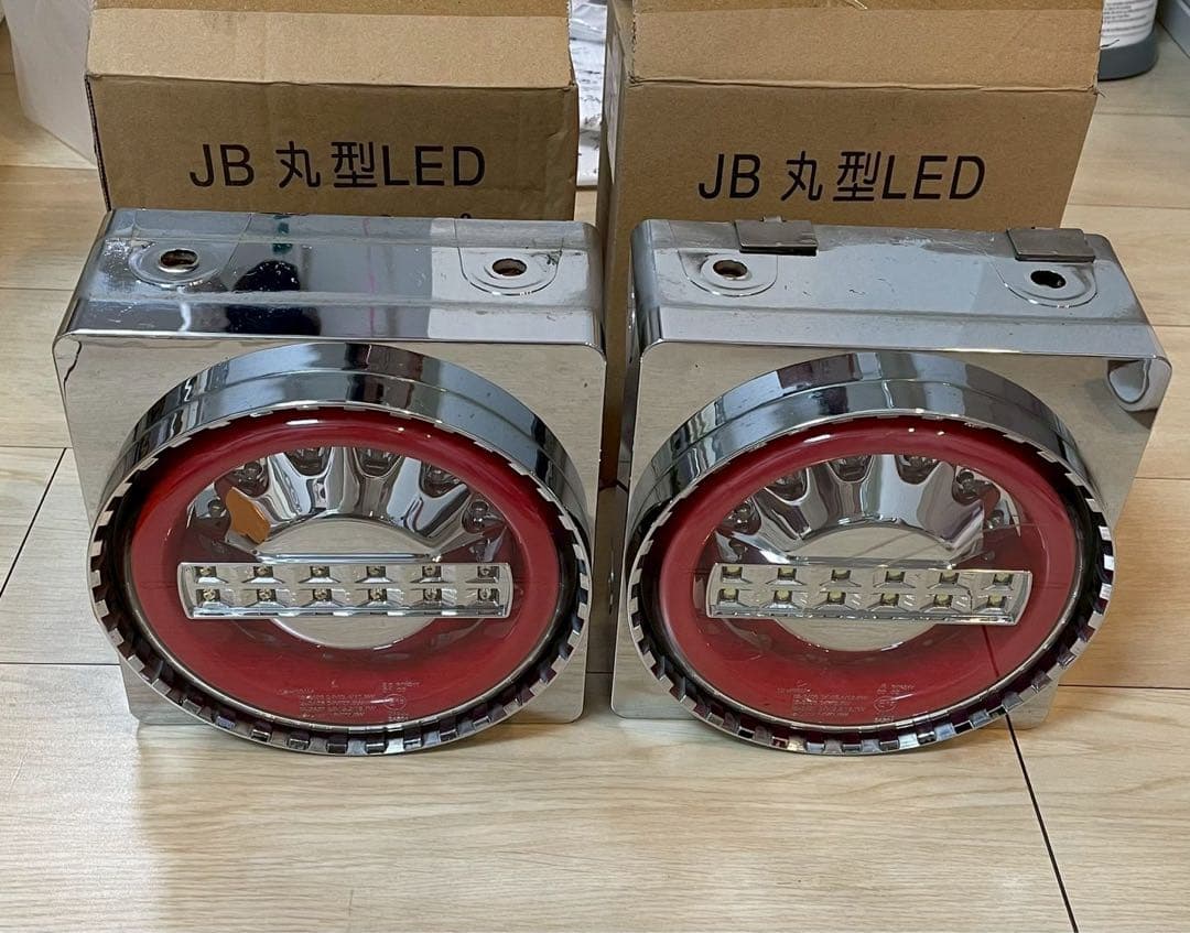 JB製丸型LEDテールランプ　左2連赤/白橙シーケンシャル日野ふそうUDデコトラ