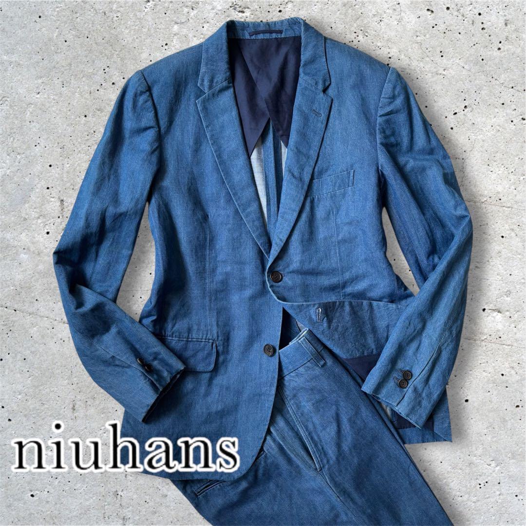 niuhans ニュアンス　セットアップ　スーツ シャンブレー　デニム