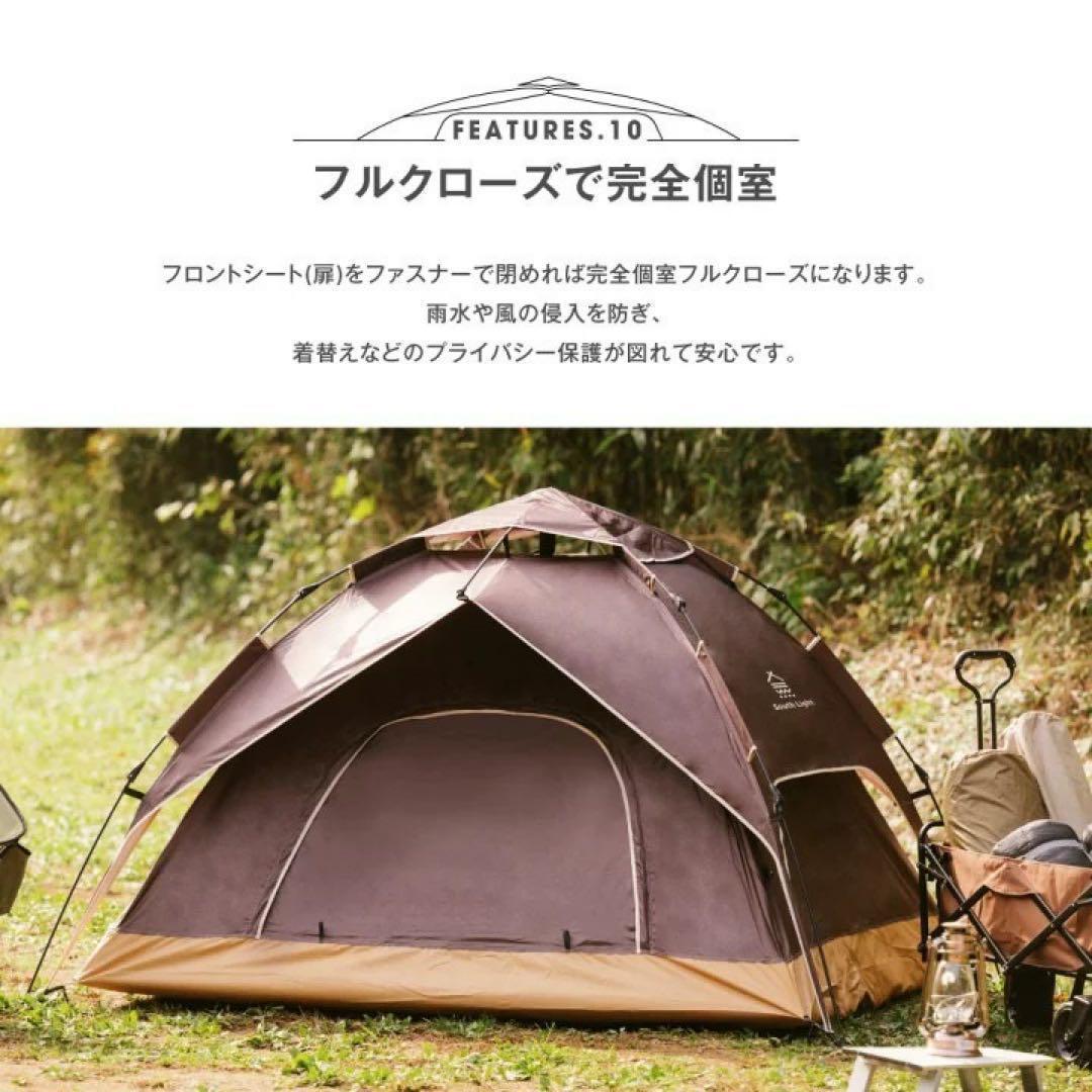 ワンタッチテント 4人用 サンシェード アウトドア UVカット ドームテント