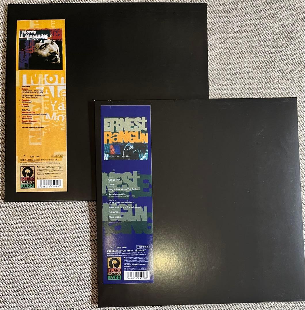 LP 2枚セット　レア盤　レゲエ インスト