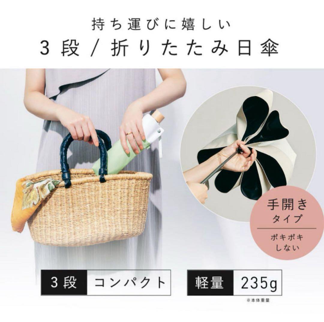 COKAGE+ 3つ折り 折りたたみ日傘 スノーグレー(限定カラー)
