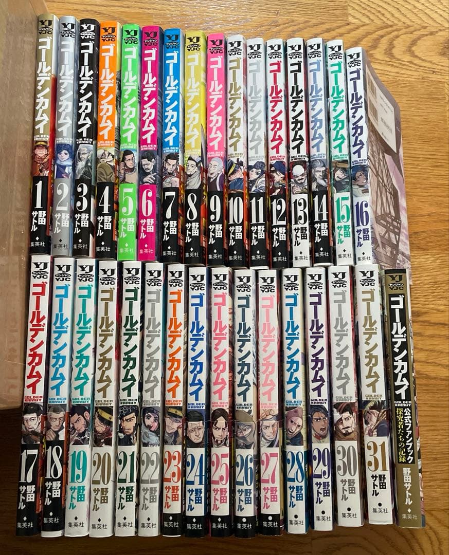 ゴールデンカムイ 全巻セット 1〜31巻 公式ファンブック