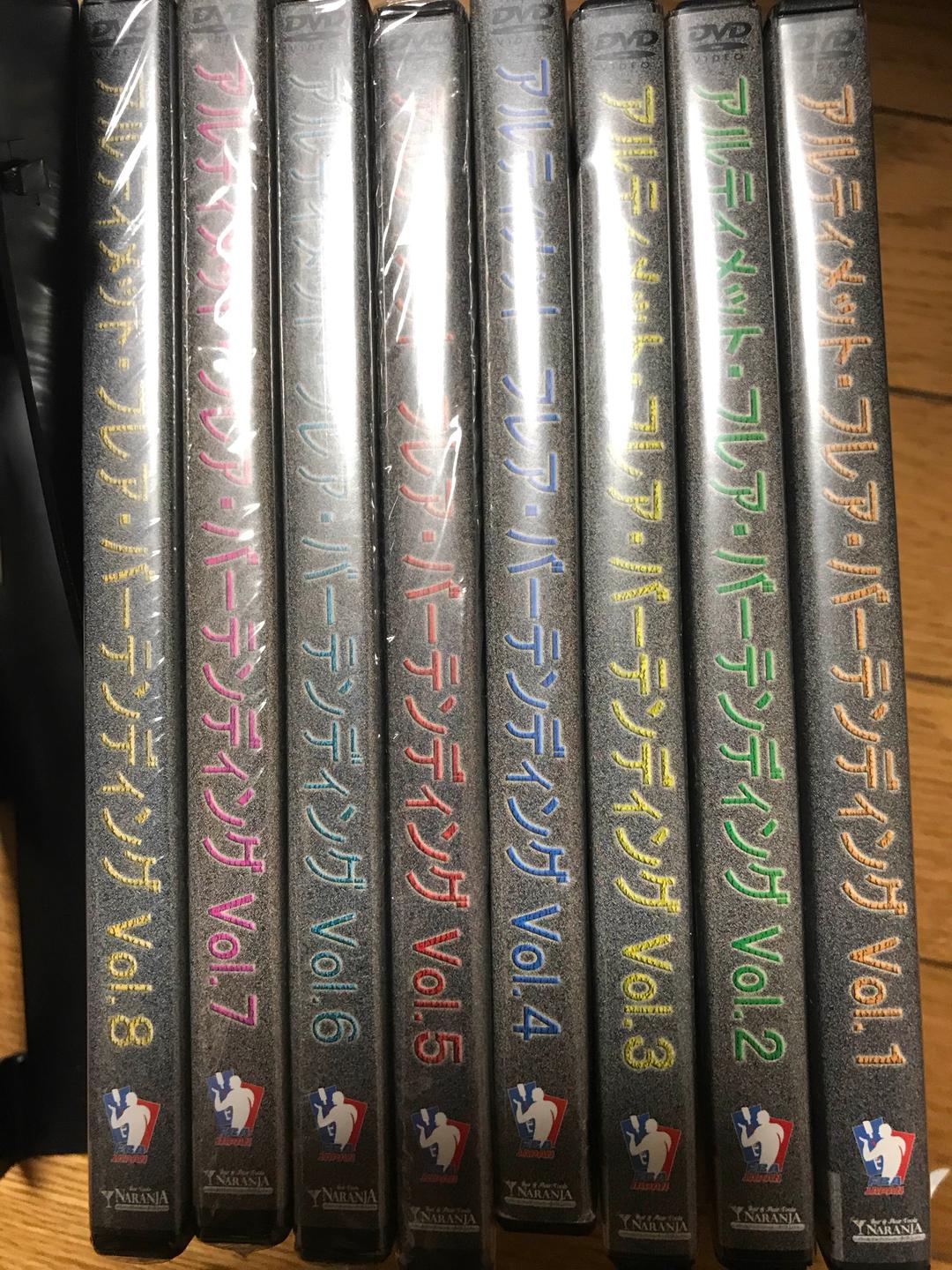 アルティメットフレアバーテンディング