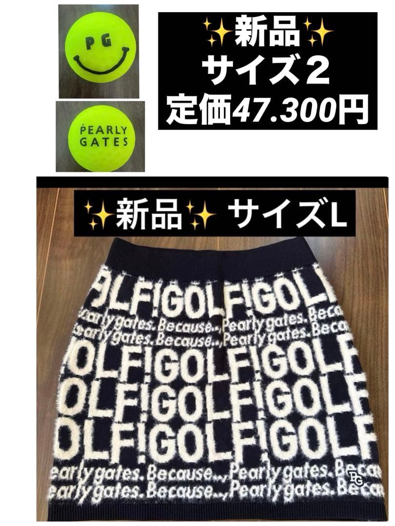 新品♪47.300円PEARLY GATES ロゴスカート ネイビージャガード２