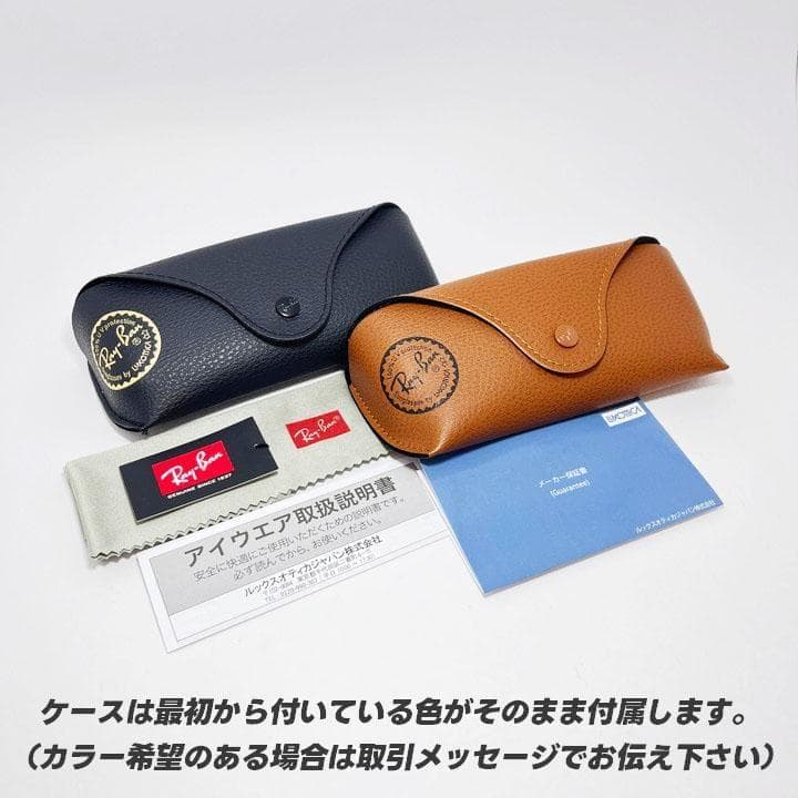 【ReVision】RB4258F-REGGY サングラスレイバン グレーハーフ