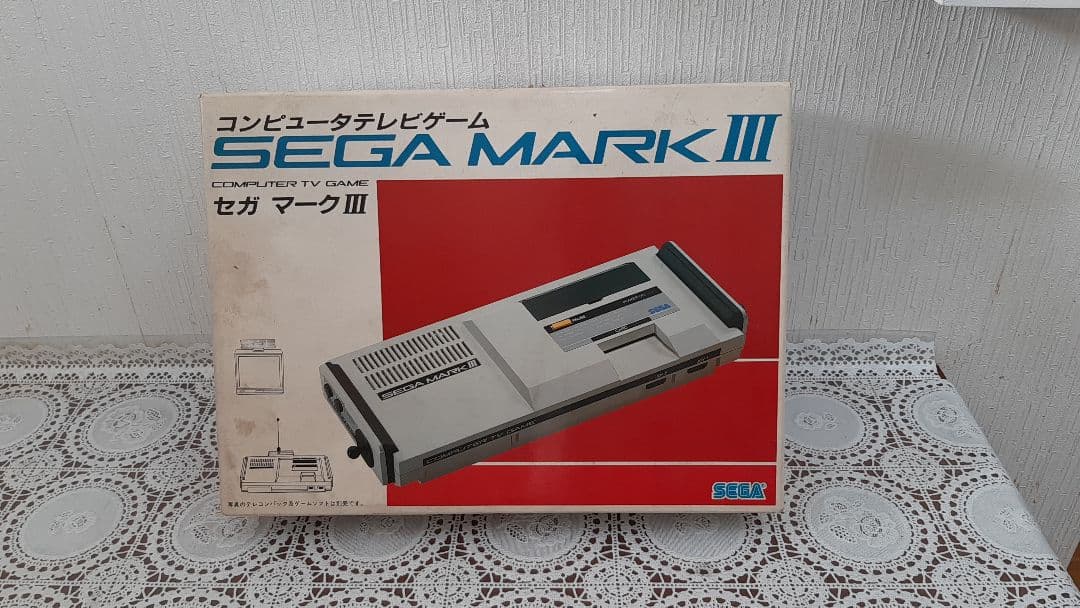 SEGA セガマーク3、ソフト3本