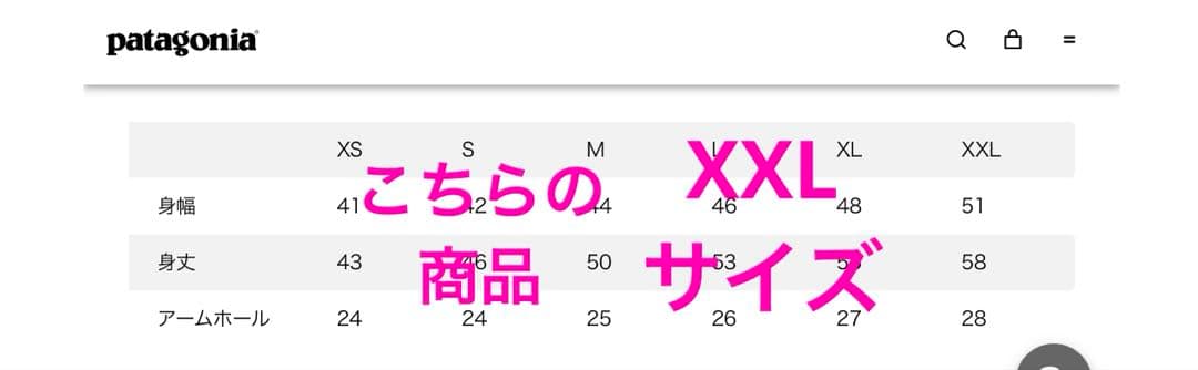 パダゴニアキッズ・リバーシブル・レディ・フレディ・ベストXXLサイズ大人も着れる