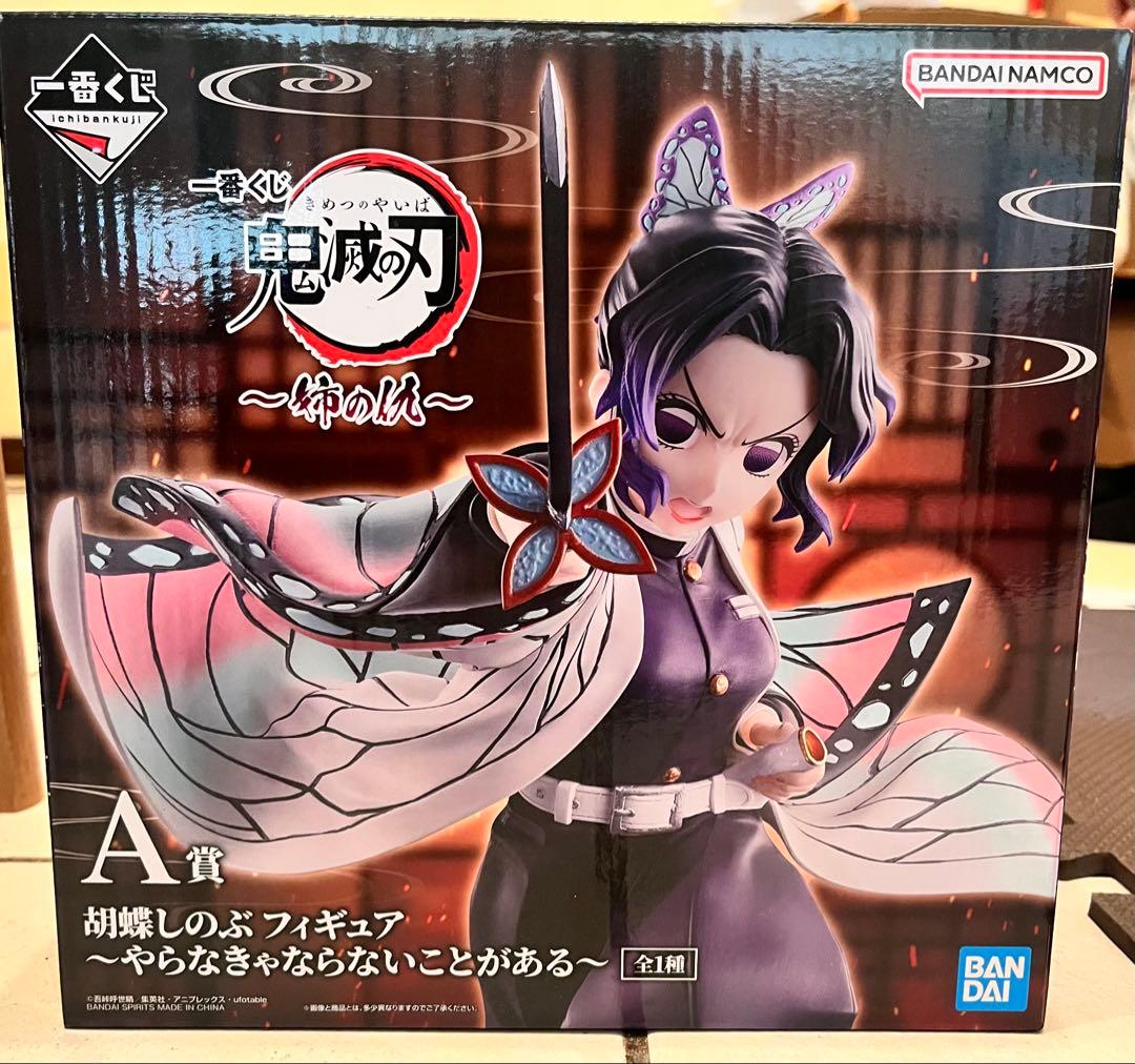 1番くじ鬼滅の刃　姉の仇　A賞胡蝶しのぶ　フィギュア