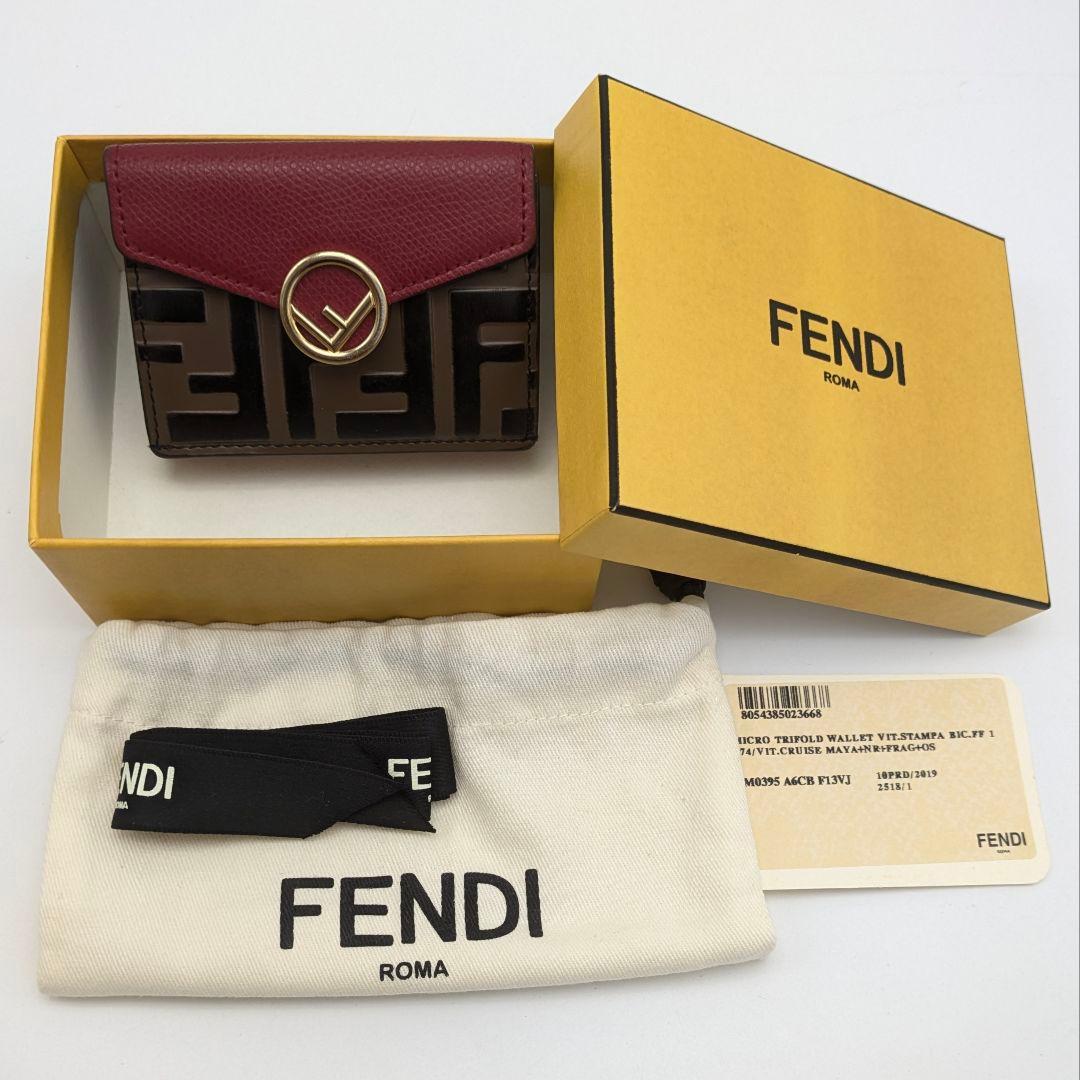 FENDI エフイズ 3つ折り財布 ズッカ レッド コンパクト ミニ財布 F金具